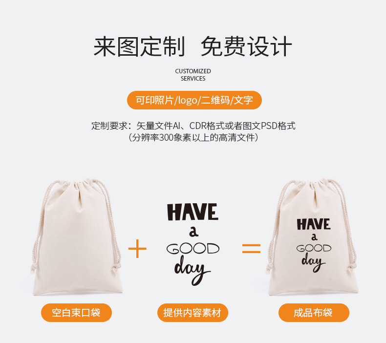 Wholesale and in-stock white drawstring cotton drawstring bags, blank eco-friendly gift packaging, storage canvas drawstring bags pic 6