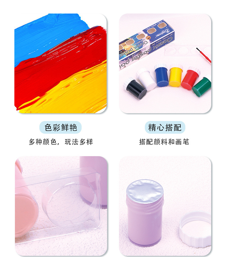 博艺宣6色22ml多色系颜料套装diy石膏娃娃涂色蛋彩艺术画丙烯颜料详情7