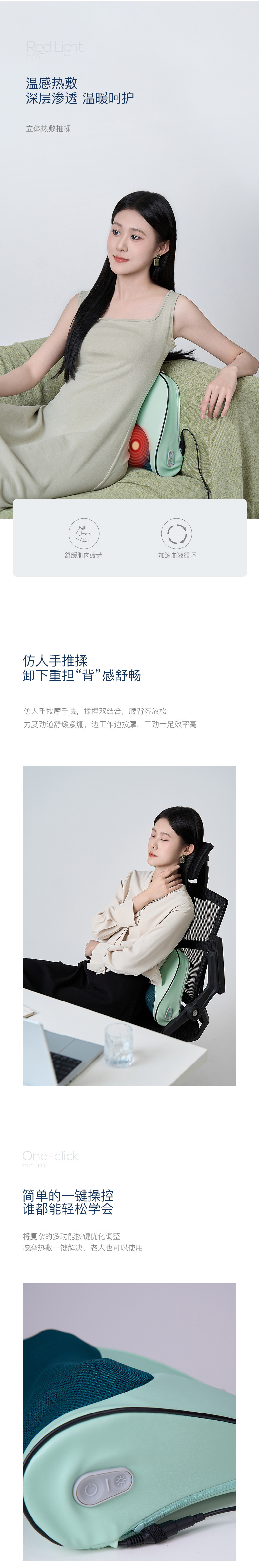 一件代发西莱森腰部按摩仪CP-MW6便携背部揉捏热敷按摩器详情5