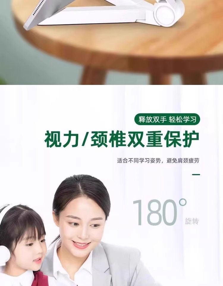 桌面手机平板电脑支架桌面多功能折叠懒人创意便携式简约支架详情4