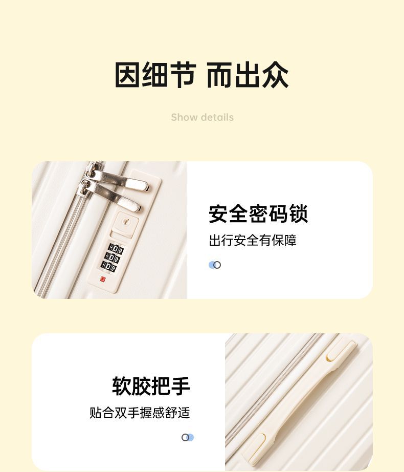 五轮行李箱28寸大容量带包角多功能结实耐用旅行箱24寸密码拉杆箱详情16