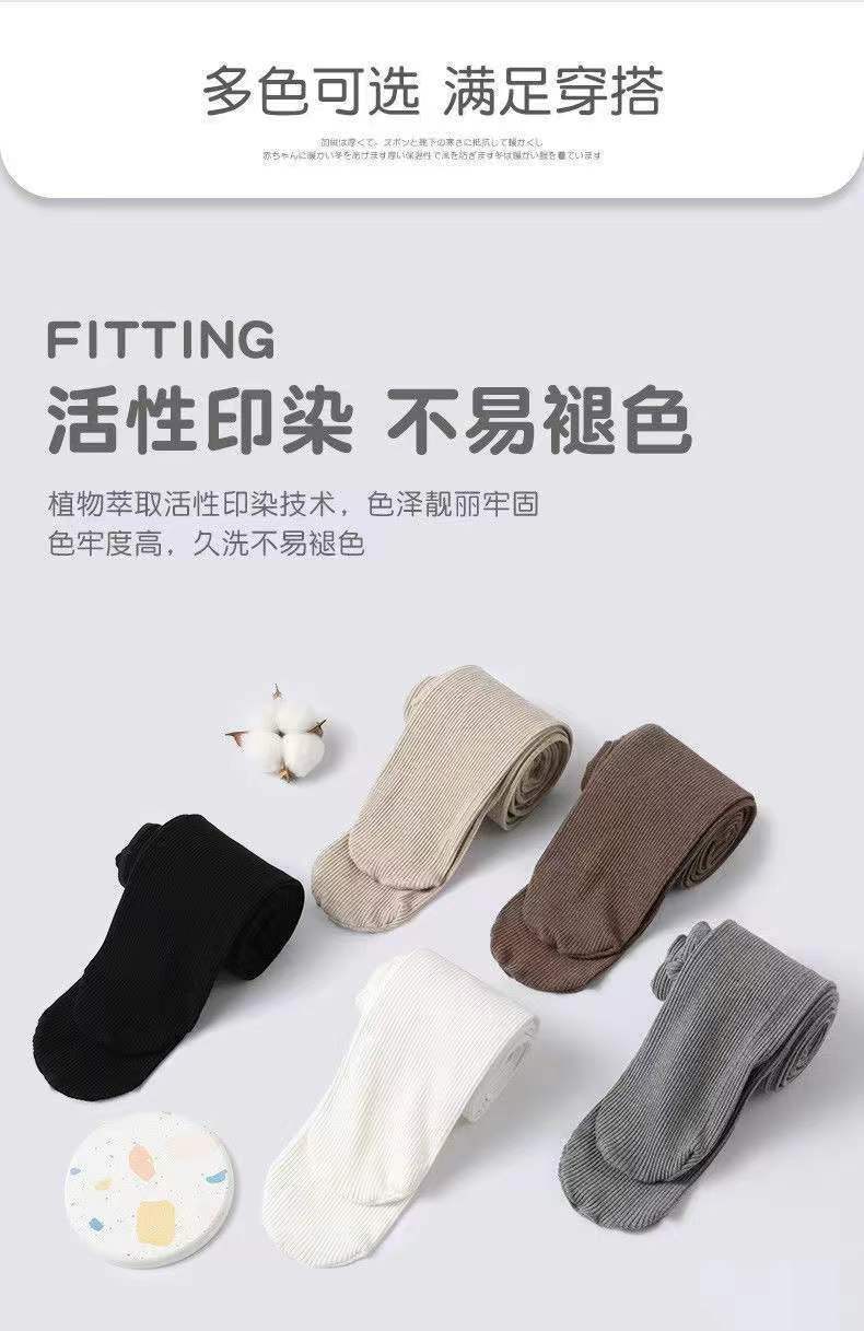 春秋季新款 女童细条纹连裤袜打底裤袜舞蹈袜学生白色棉跳舞袜详情10