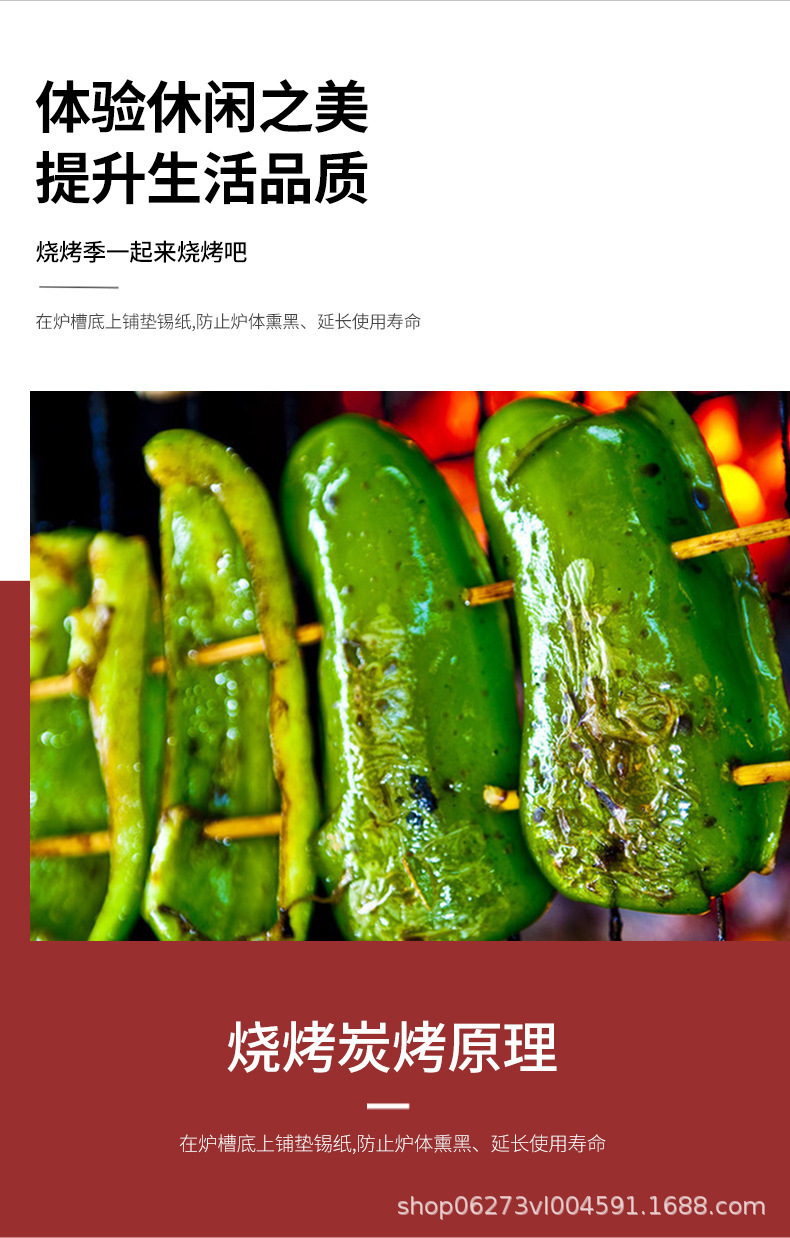 Outdoor portable barbecue grill, foldable camping barbecue rack, stable X-shaped charcoal grill for home open-air courtyard pic 2