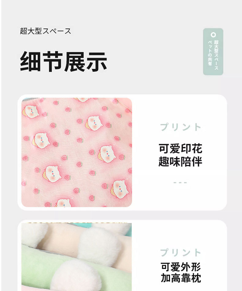狗窝猫窝夏季冰丝凉席狗狗窝宠物用品泰迪小型中型犬狗床四季通用详情9