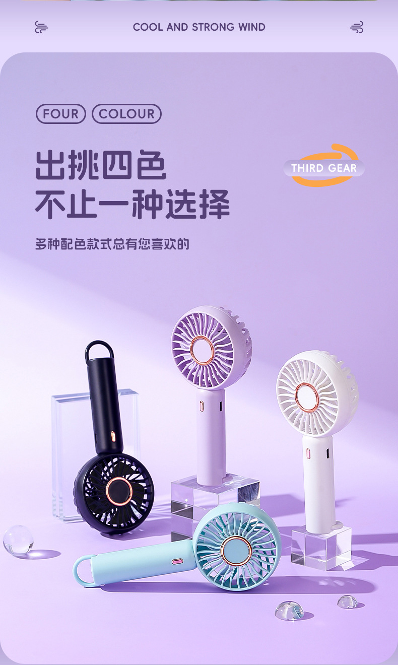 Wholesale usb small fan charging model gift Portable desktop bedside pocket mini 2025 new model handheld fan pic 19