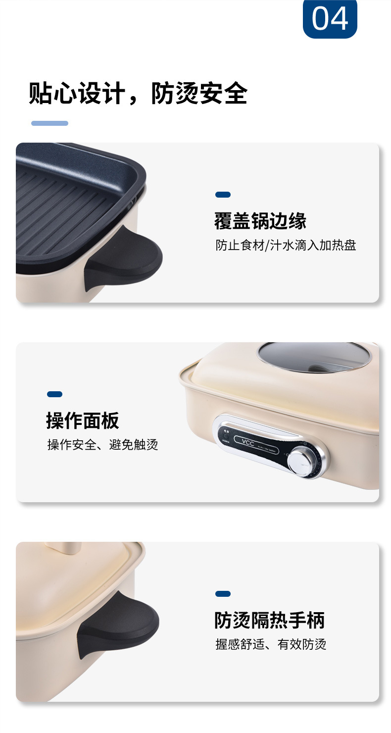 Korean VCC multi-functional cooking pot, split electric hot pot, barbecue grill, integrated pot, household wholesale pic 15