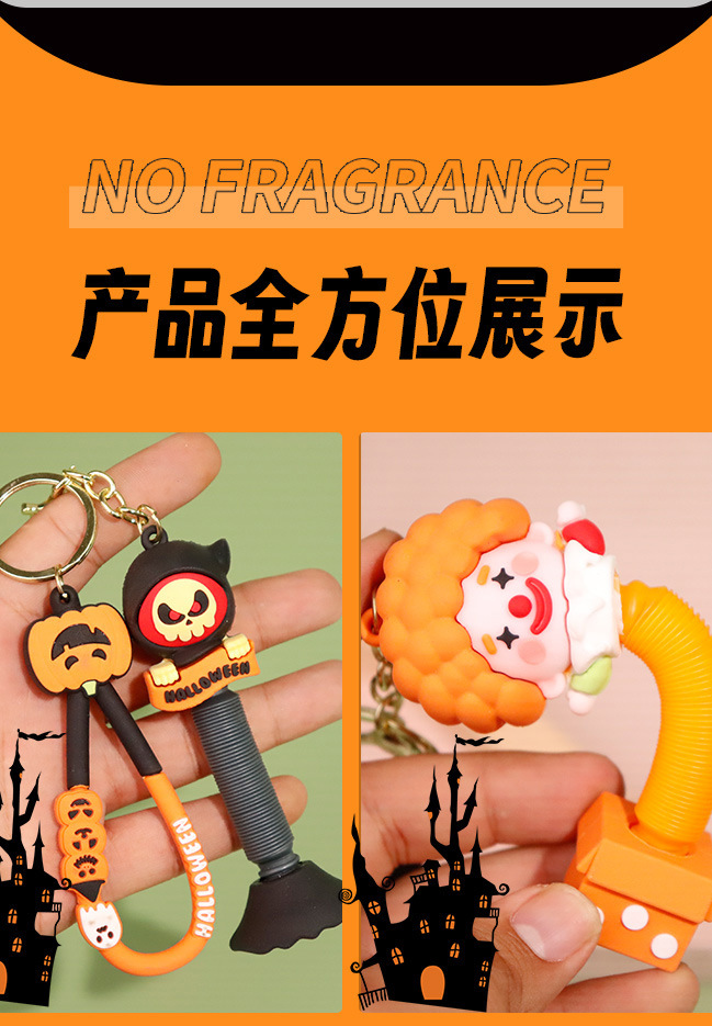 New Halloween telescopic pull tube creative pressure-relieving PVC soft rubber key pendant factory wholesale keychain accessories pic 6