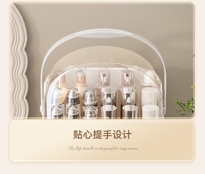 轻奢化妆品收纳盒高级感大容量防尘口红面膜护肤品收纳展示架手提详情16