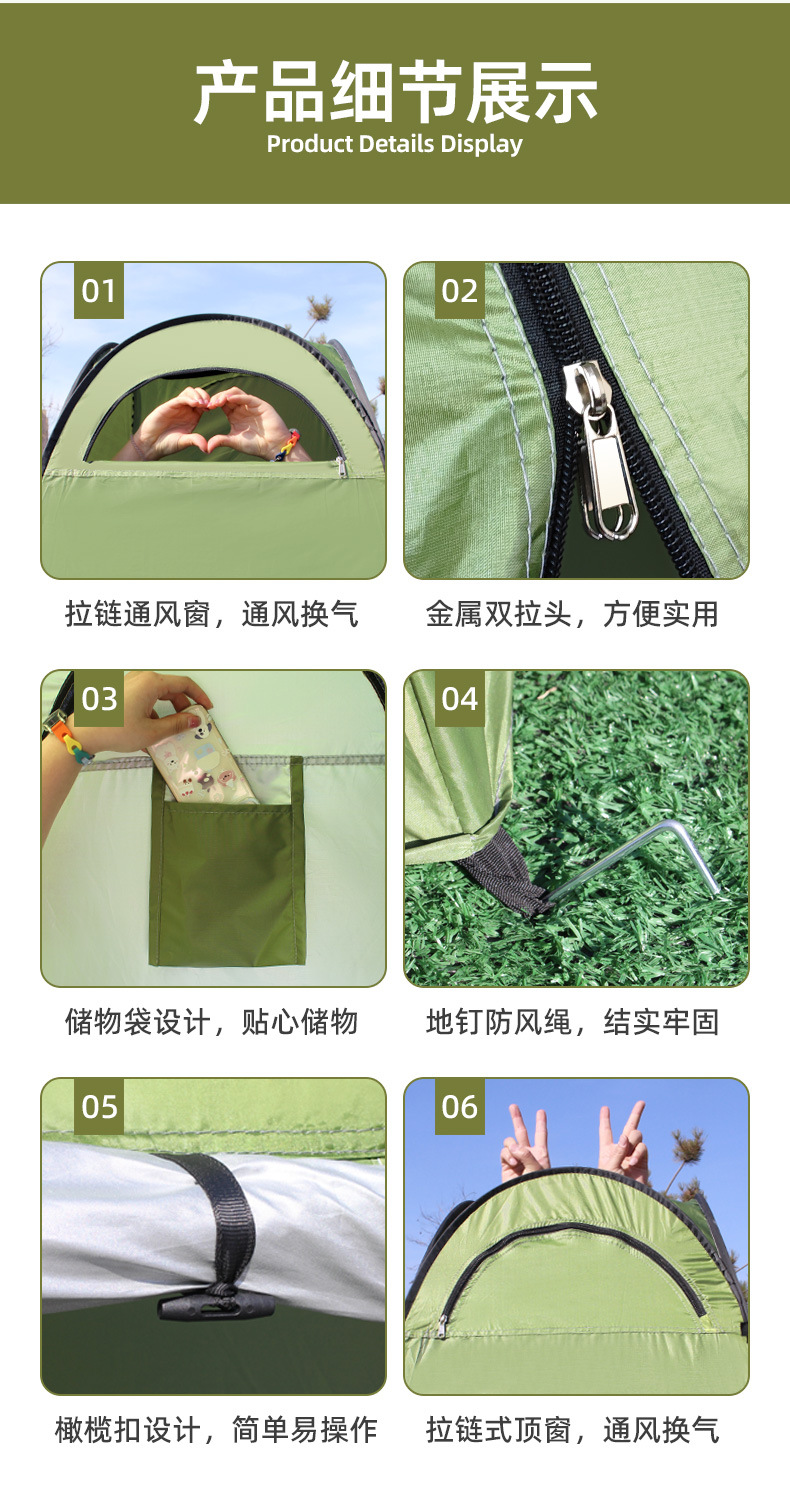 户外洗澡帐篷露营换衣淋浴钓鱼防晒遮阳户外野营移动隐私厕所帐篷详情9