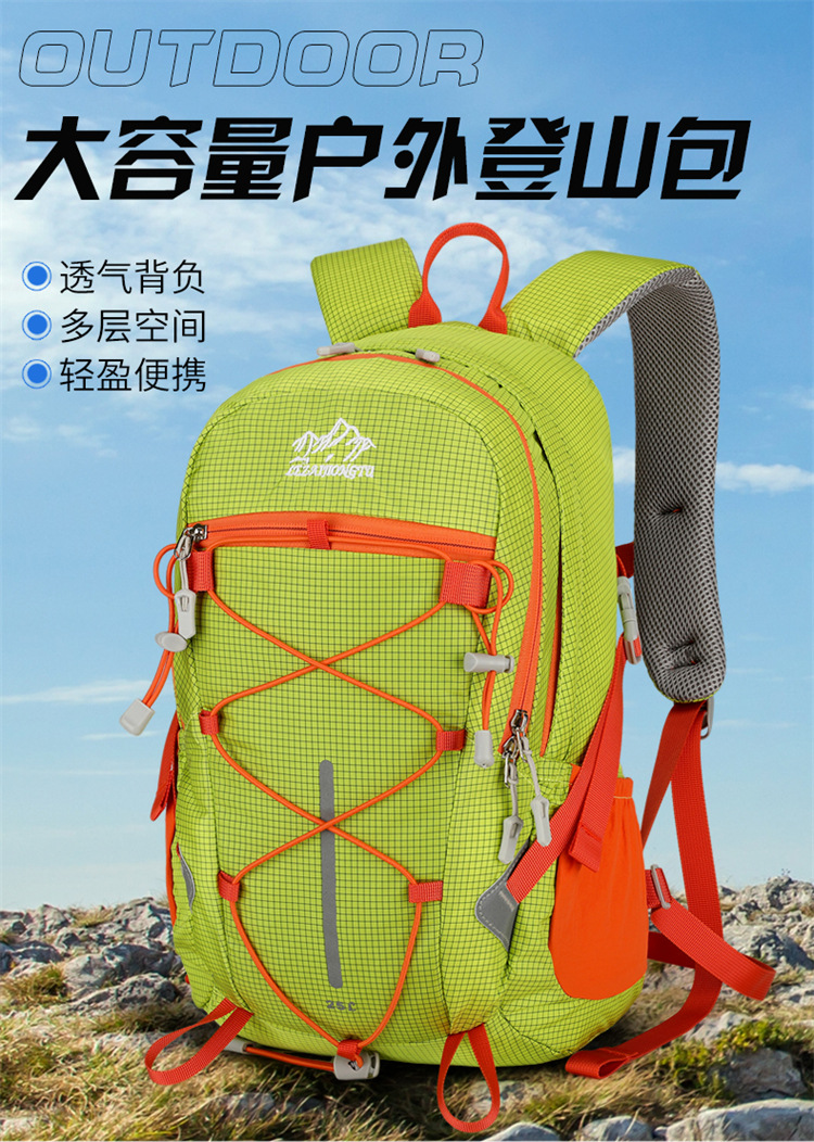 Al aire libre mochila de escalada peso ligero a prueba de agua mochila de senderismo ciclismo camping mochila de viaje fabricante al por mayor pic 1