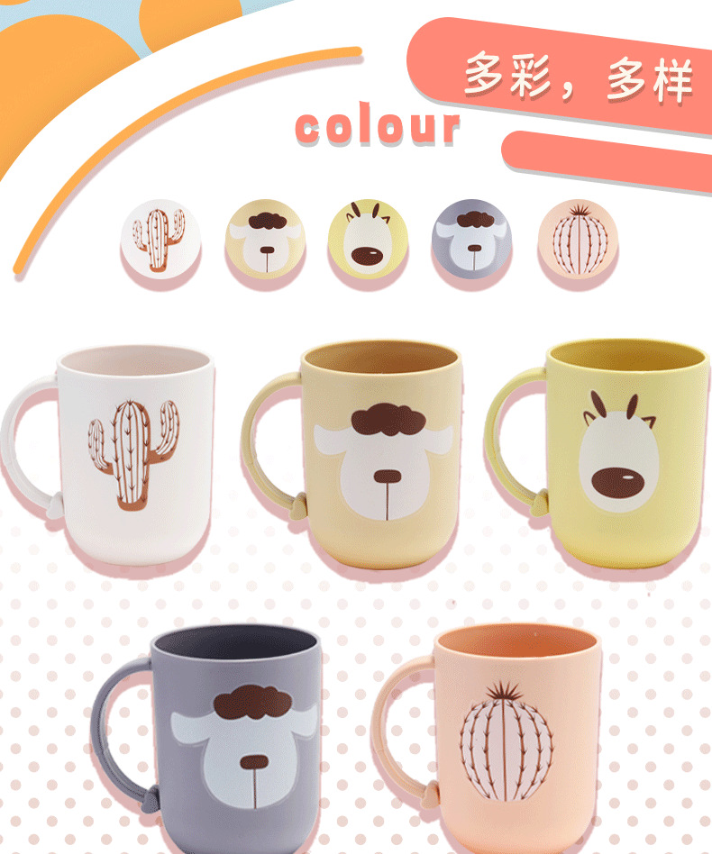 创意网红饮水杯 情侣牙刷杯塑料漱口洗漱杯 牙杯刷牙杯子批发详情1