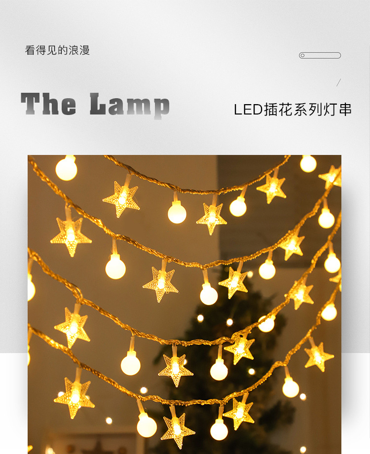 led灯串装饰灯太阳能电池星星灯户外露营房间布置圣诞节日氛围灯详情1