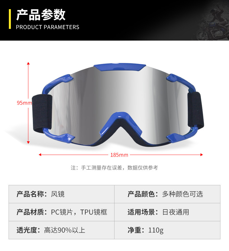 新款滑雪镜双层防风防雾滑雪镜户外滑雪登山骑行护目镜球面大视野详情3