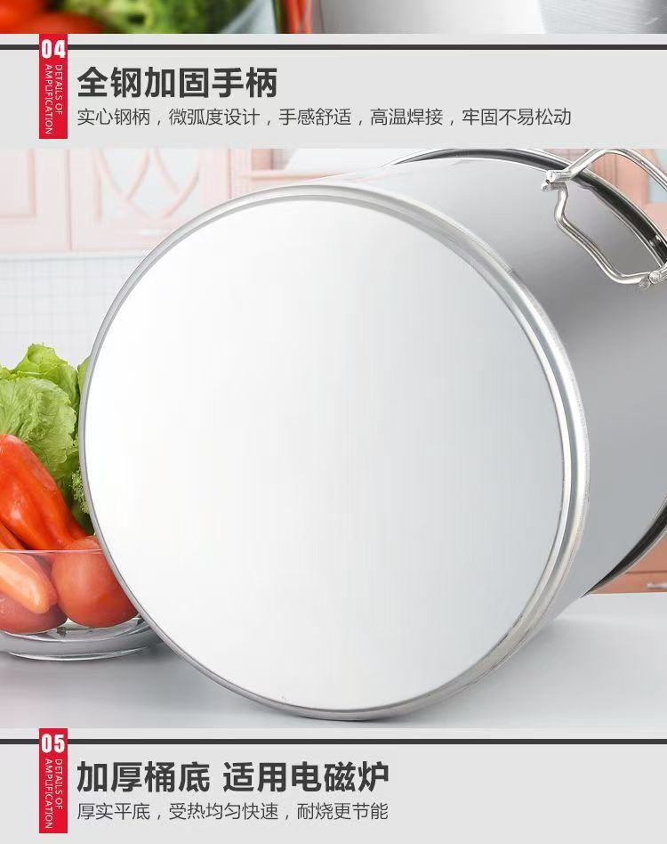 304不锈钢锅圆桶特厚家用汤锅带盖大容量炖汤锅储水桶不锈钢汤桶详情17