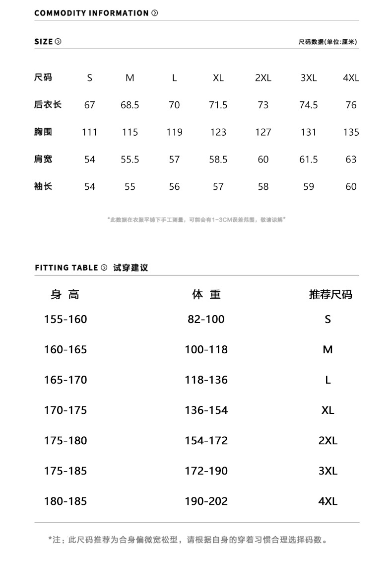 沐丘男装∣潮牌山系户外翻领宽松工装夹克男高级感珠帆布美式外套详情4