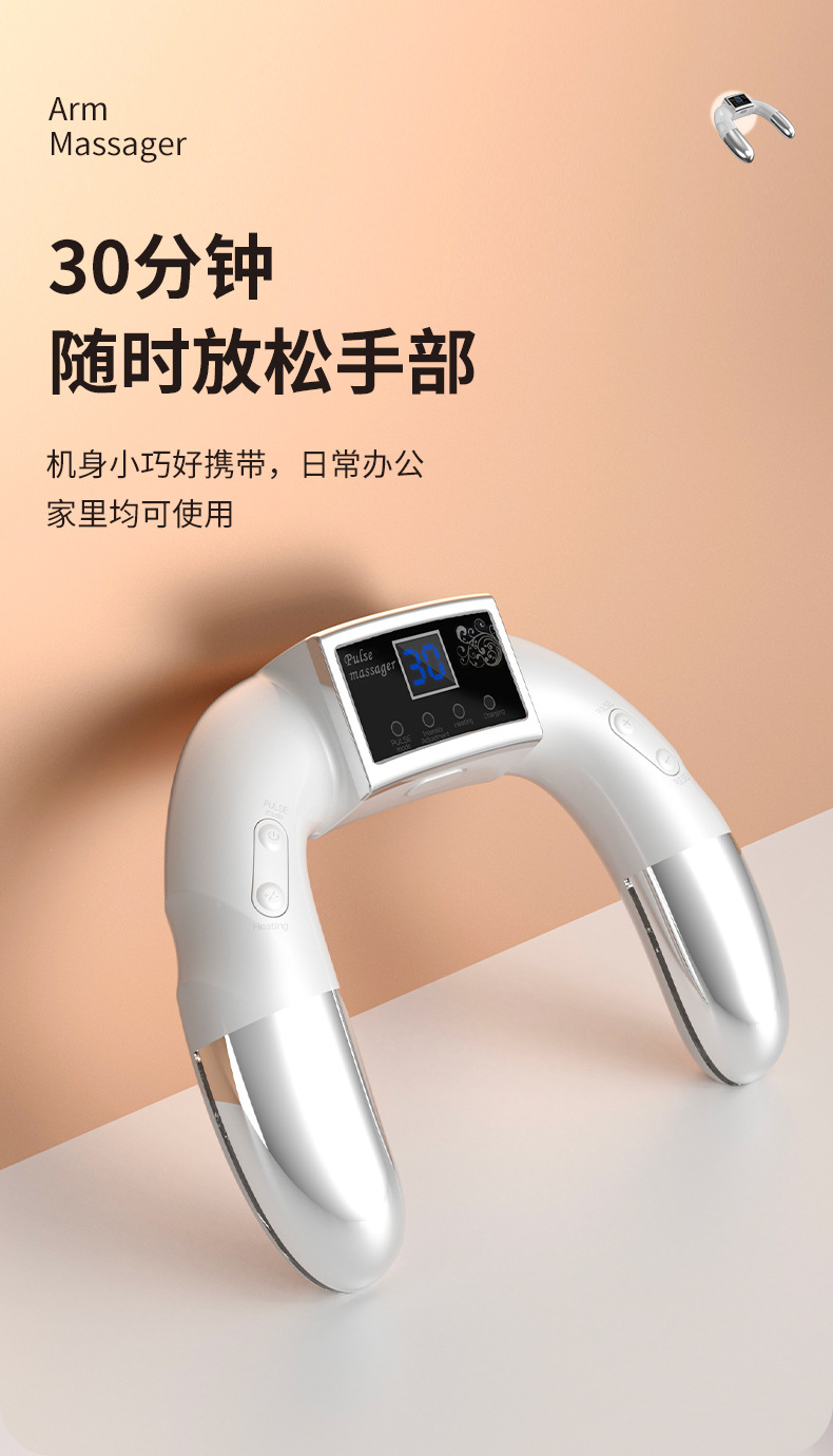 脉冲按摩仪电流按摩恒温热敷多档位调节手部按摩全身按摩详情9