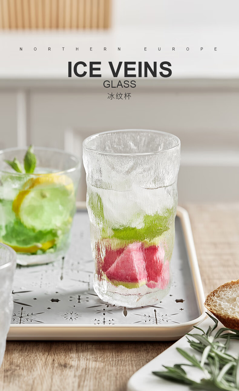 Summer high-appearance-level glass glacier texture thickened home beer glass 300ml pic 1