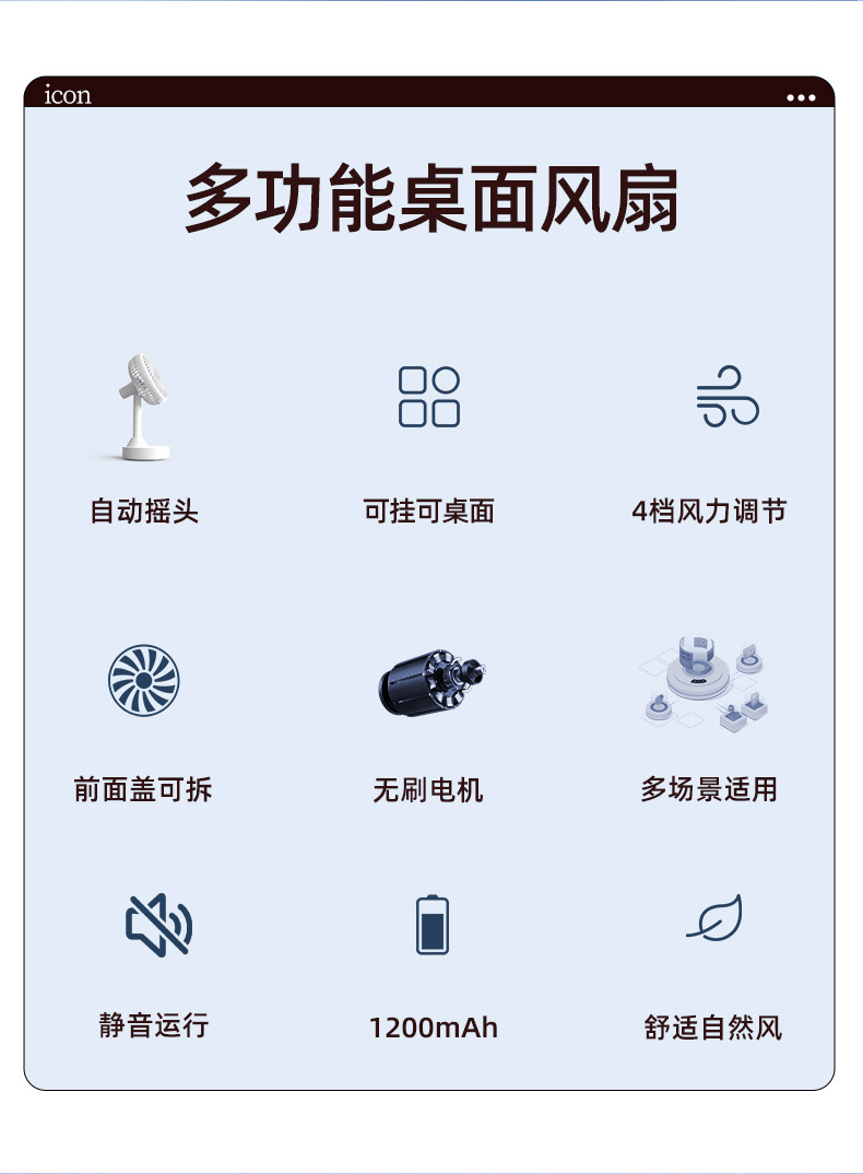 Desktop oscillating fan, strong wind force, oscillating small fan with rechargeable battery, small electric fan, outdoor wind pic 2