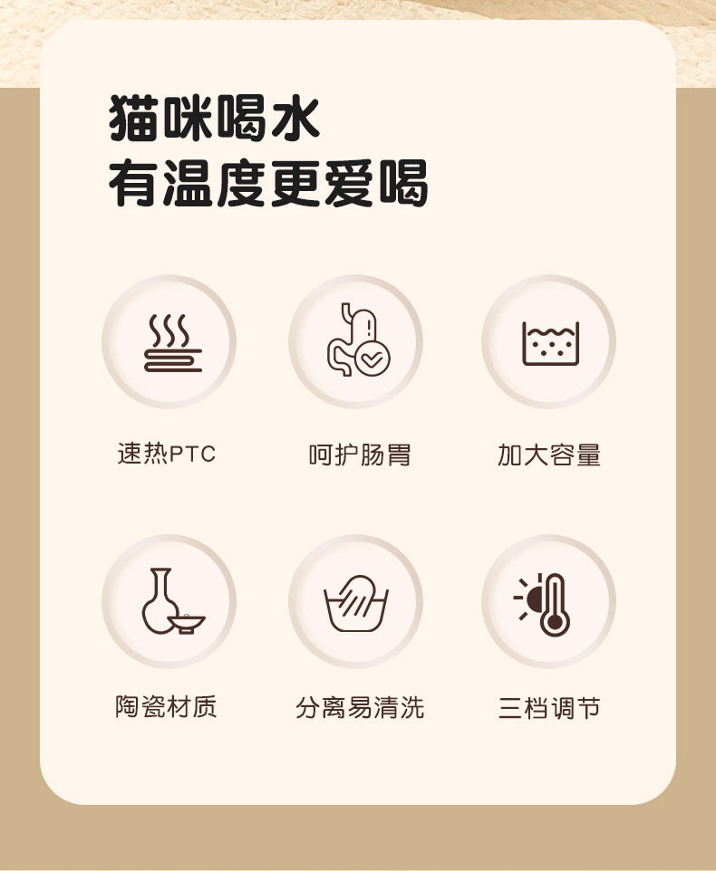 恒温猫咪饮水机酸奶机冬季加热罐头喝水碗陶瓷保温喂水饮水器宠物详情2