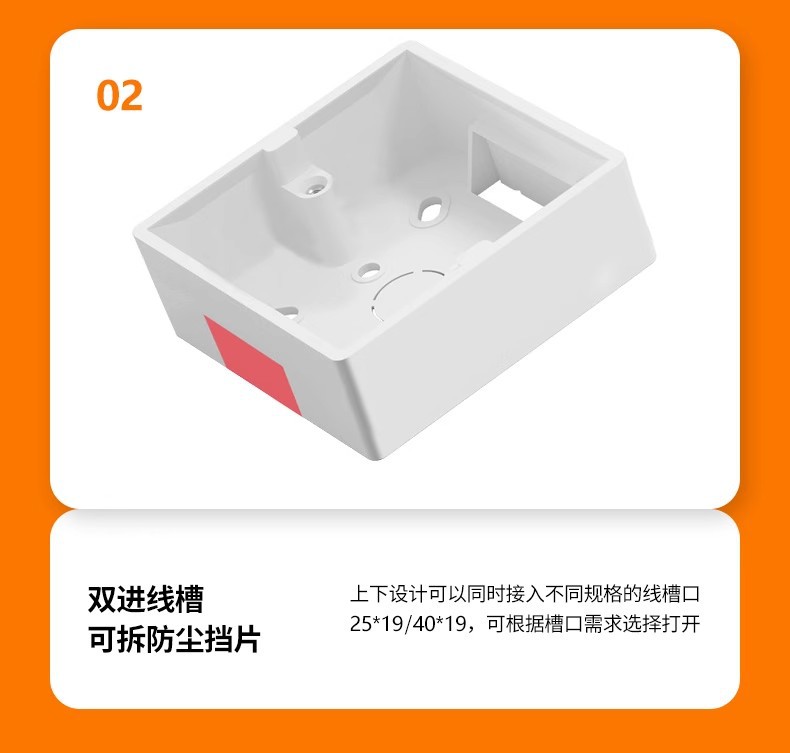 灰色明装底盒86型通用明盒开关盒子线盒明线插座盒阻燃接线盒底座详情13