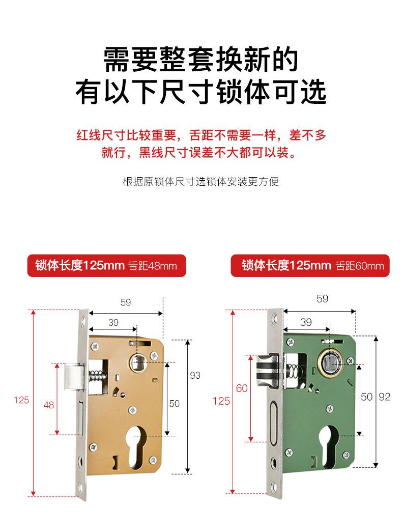 BAGB卧室门锁家用通用型门锁锁芯免改孔房间门把手可调门锁具换锁详情21