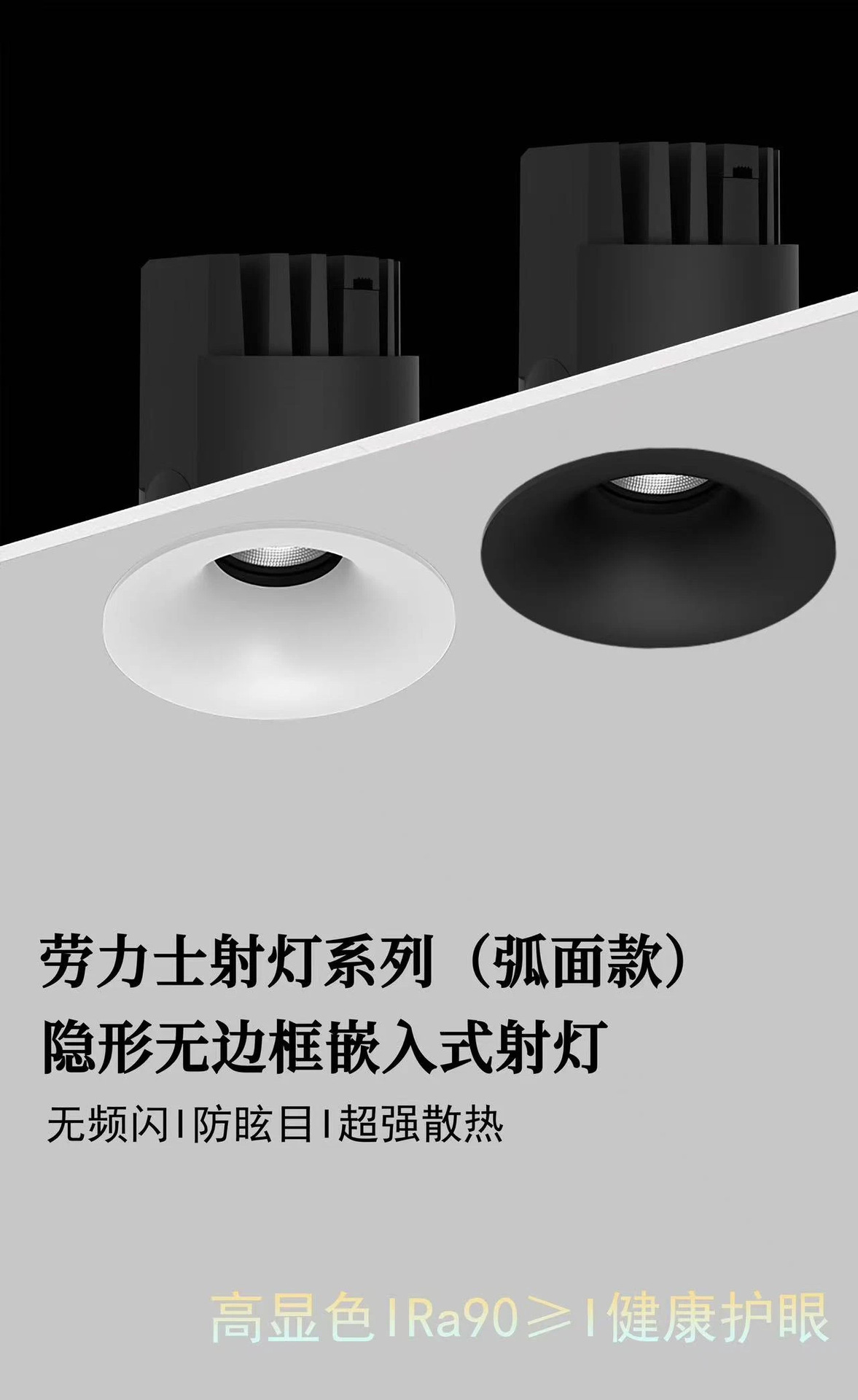 2024新款隐形嵌入式小山丘射灯客厅天花灯深藏防眩筒灯弧面无主灯详情2