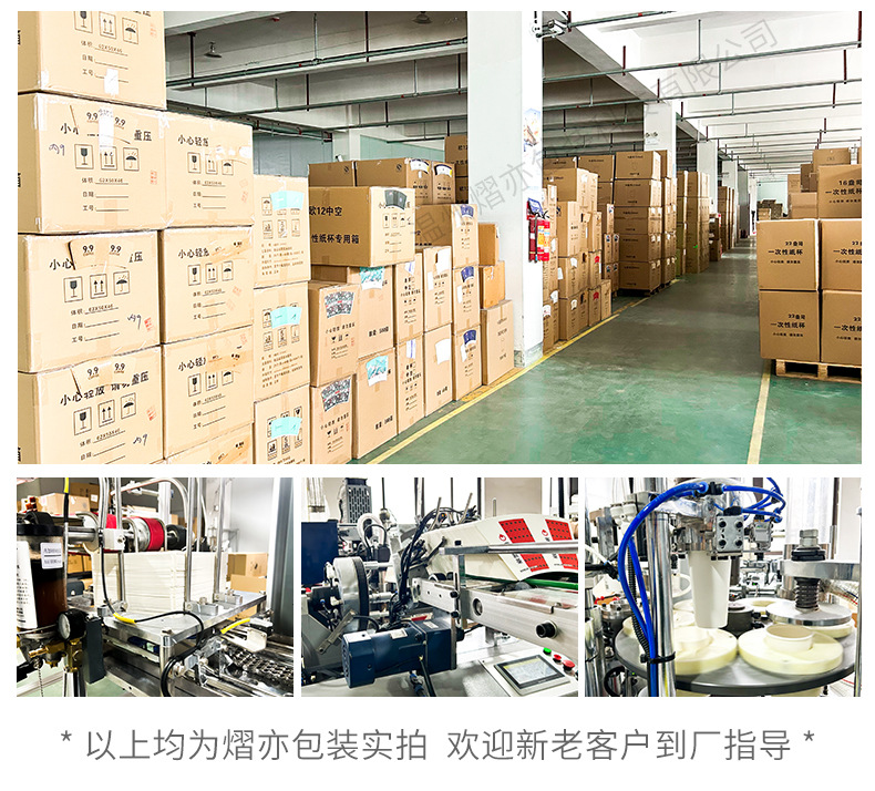 纸杯定制一次性纸杯定做LOGO加厚广告商务纸杯子水杯定制厂家订做详情2