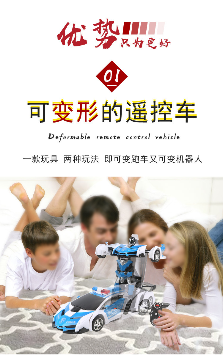 儿童玩具变形遥控汽车手势感应充电动遥控金刚机器人男孩玩具赛车详情15