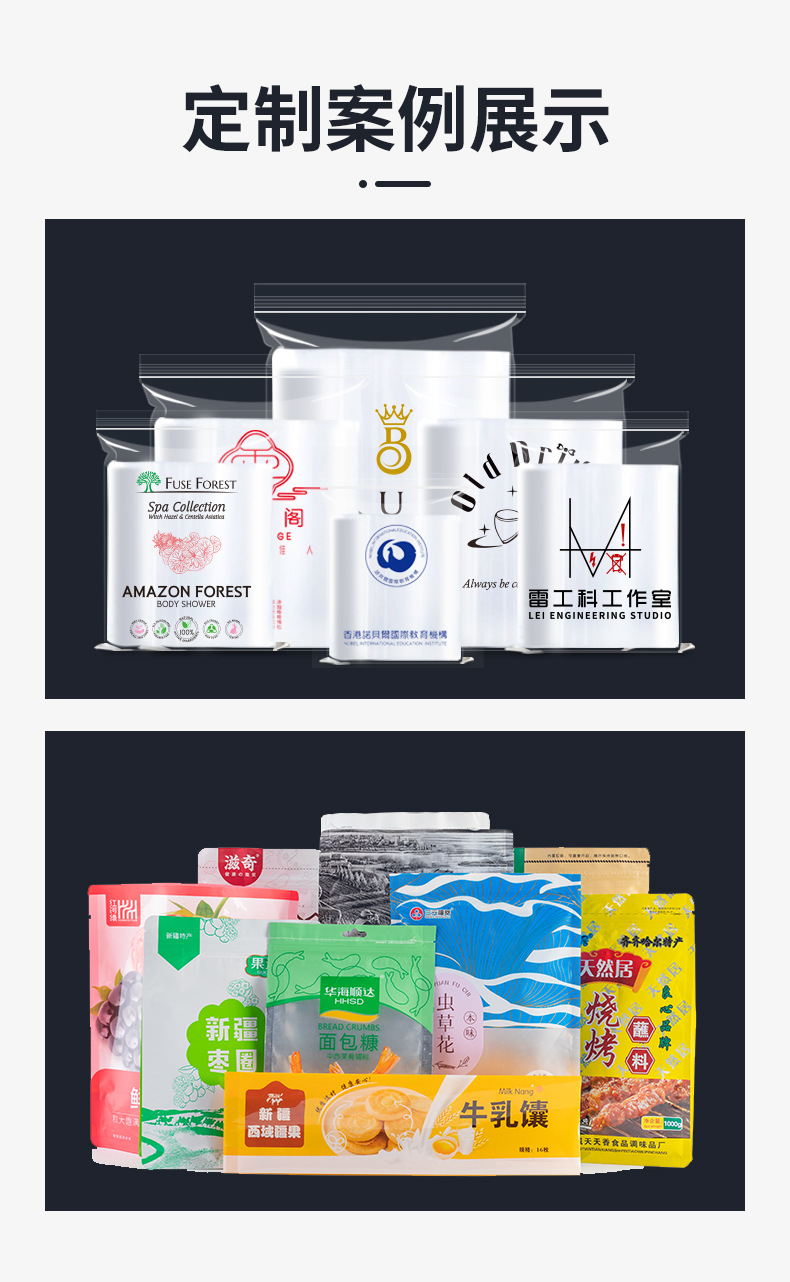 Wholesale of source food sealed bags in stock, thickened sealed bags, plastic jewelry packaging bags, transparent pe self-sealing bags pic 16