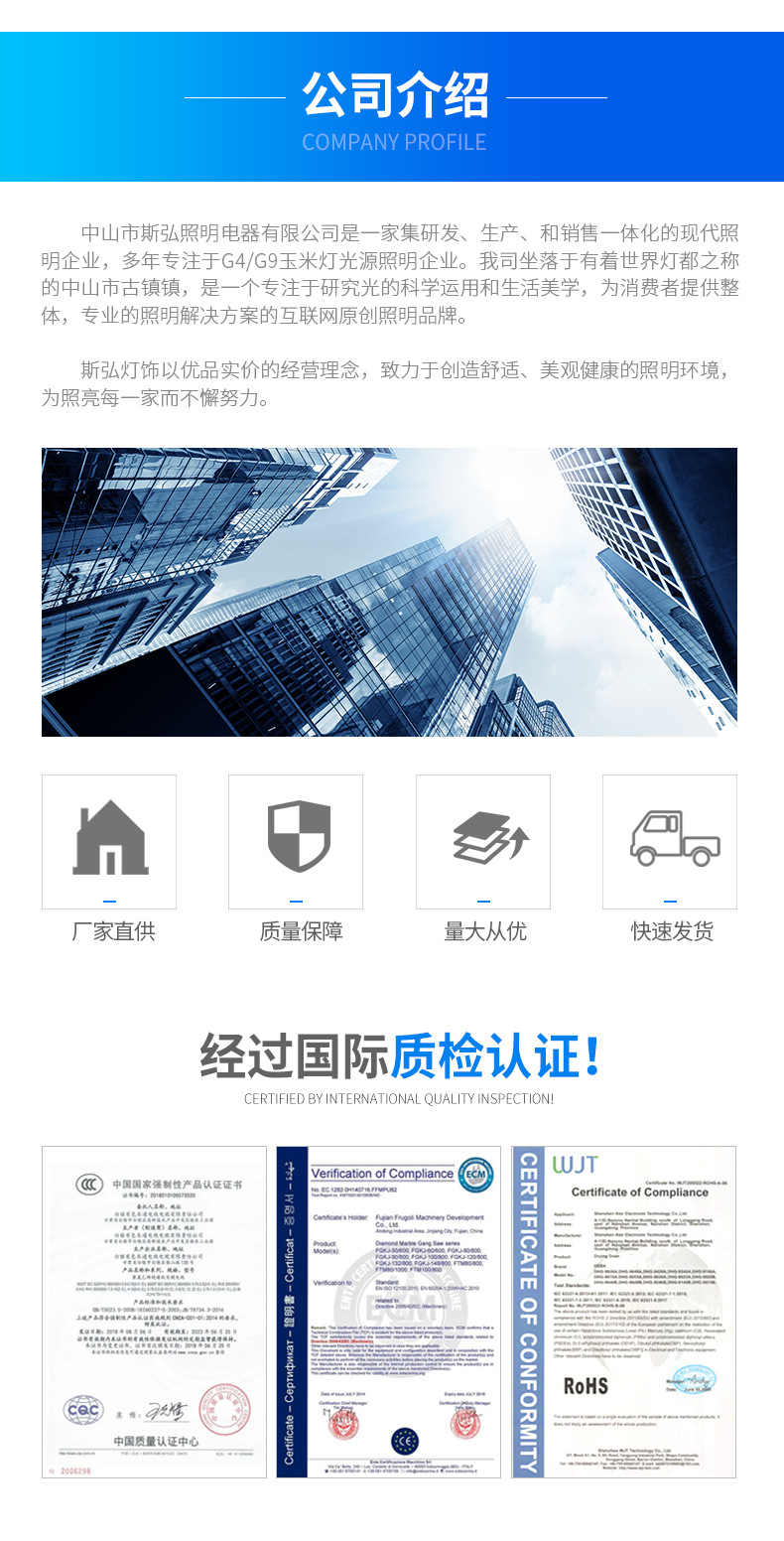 5W新款LED G4 COB 2508灯珠12V LED硅胶节能玉米灯泡白/暖白插脚详情12