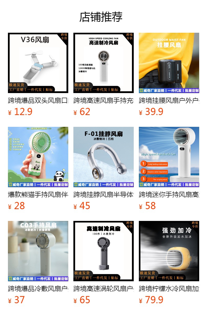 Cross-border neck fan 2025 New model outdoor sports ice pack cooling Fan Portable brushless motor neck fan pic 2