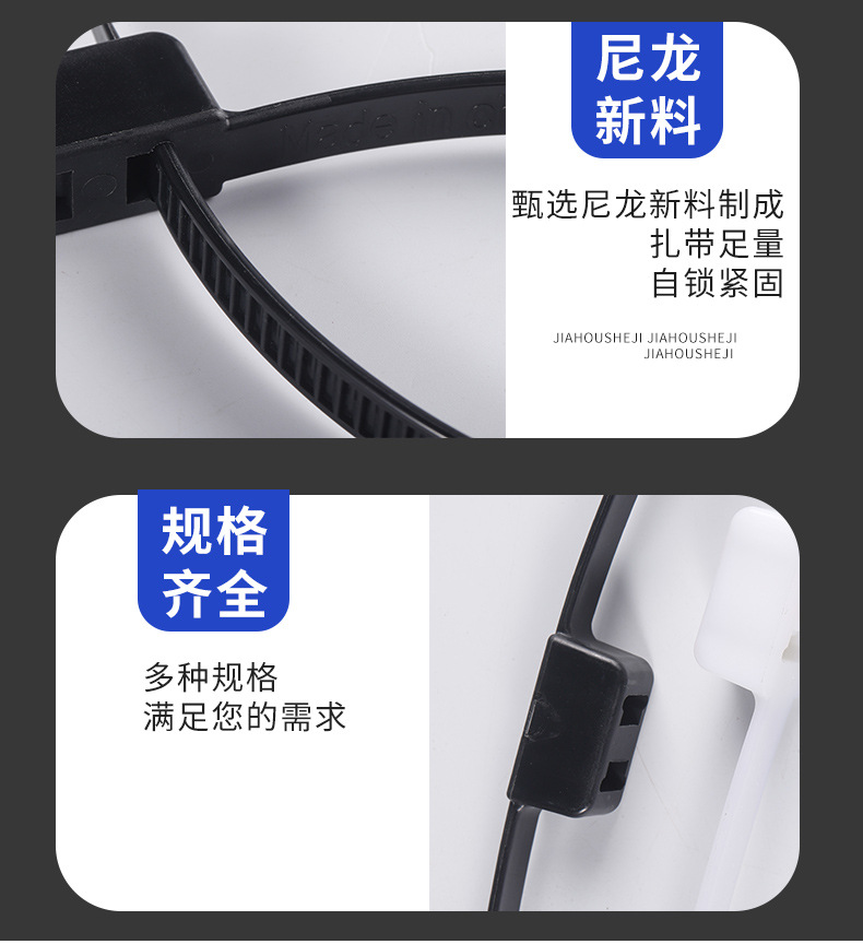 12*700mm厂家批发双头双扣扎带 自锁式扎带 尼龙扎带 束线带批发详情4
