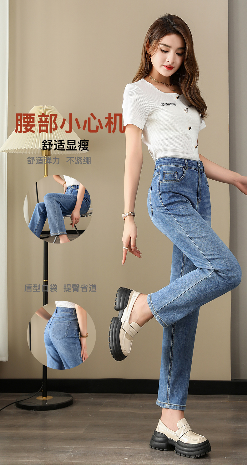 如果米白色牛仔裤女2025春现货一件代发显瘦弹力柔软九分铅笔裤详情8