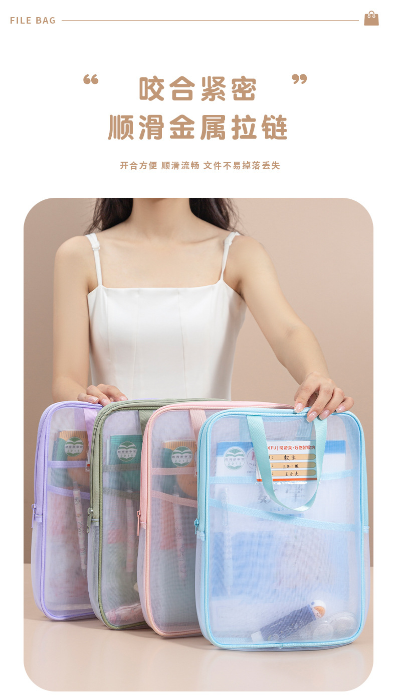 透明网纱科目袋大容量分类课本袋三层便携证件收纳包分层文件A4袋详情8