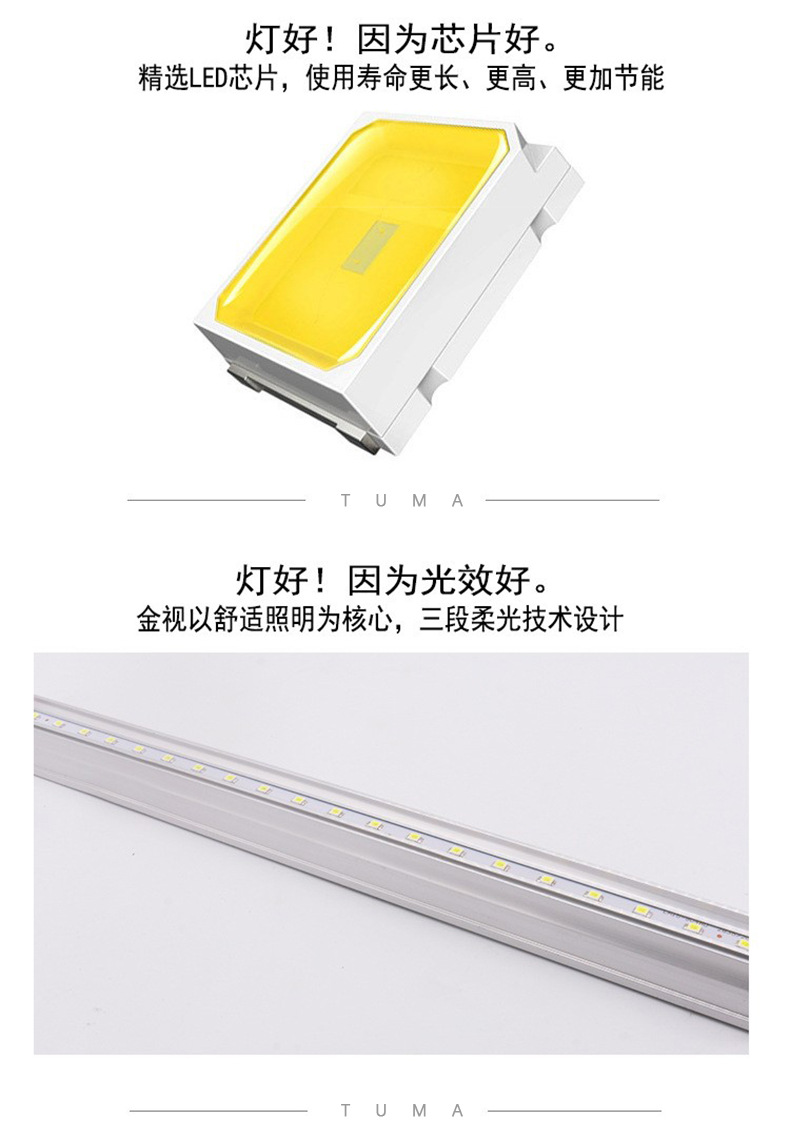 节能一体化全塑T8日光灯管支架灯长度可拼接三防净化灯室内商用照详情5