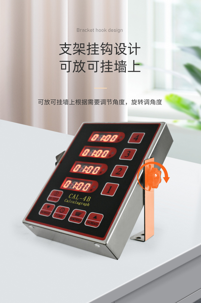 商用四通道厨房计时器炸鸡汉堡多段定时后厨提醒计时设备厂家直销 pic 10
