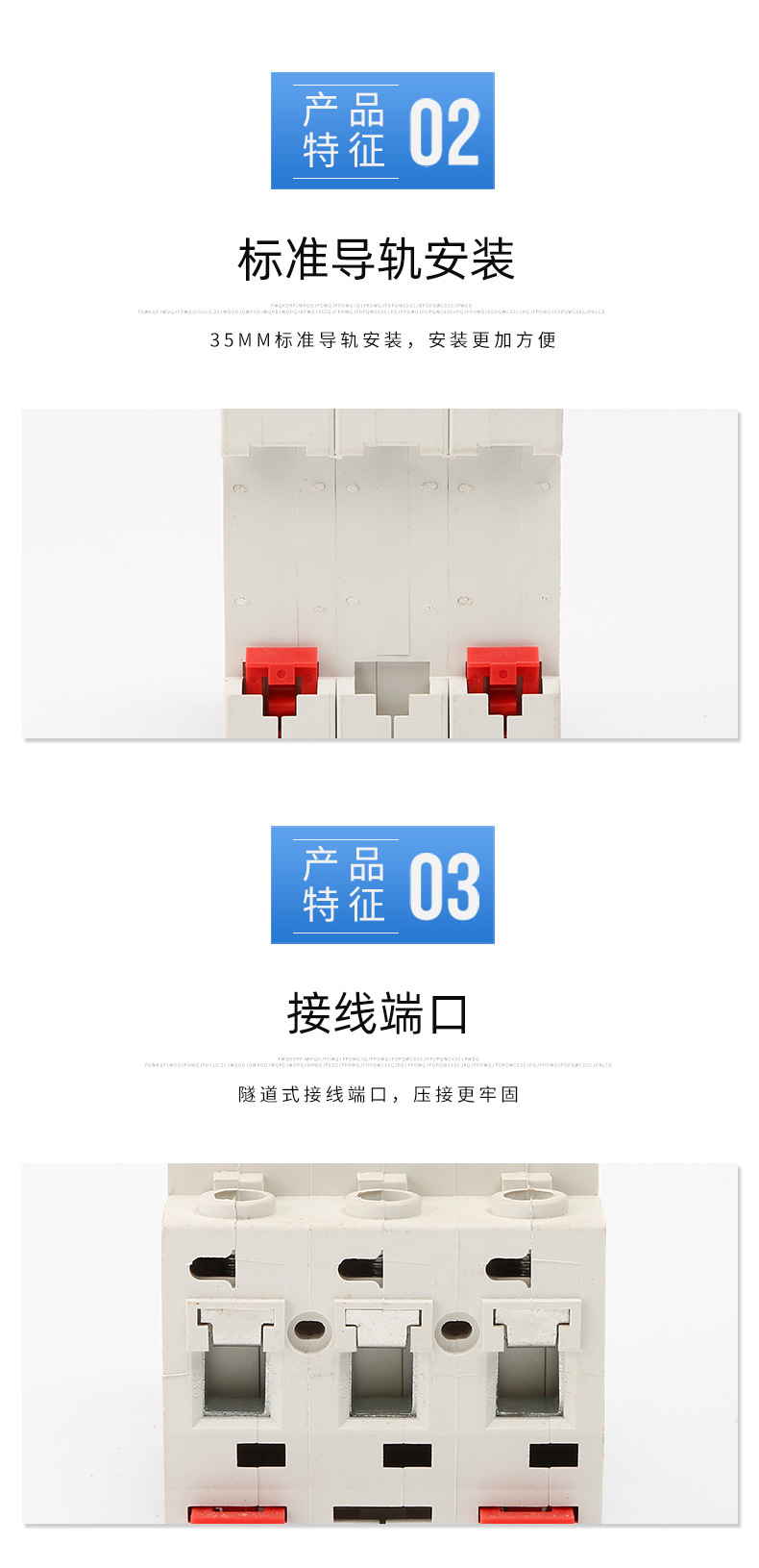 小型断路器DZ47LE2P40A63A家用空气开关漏电保护器总电闸开关100A详情7