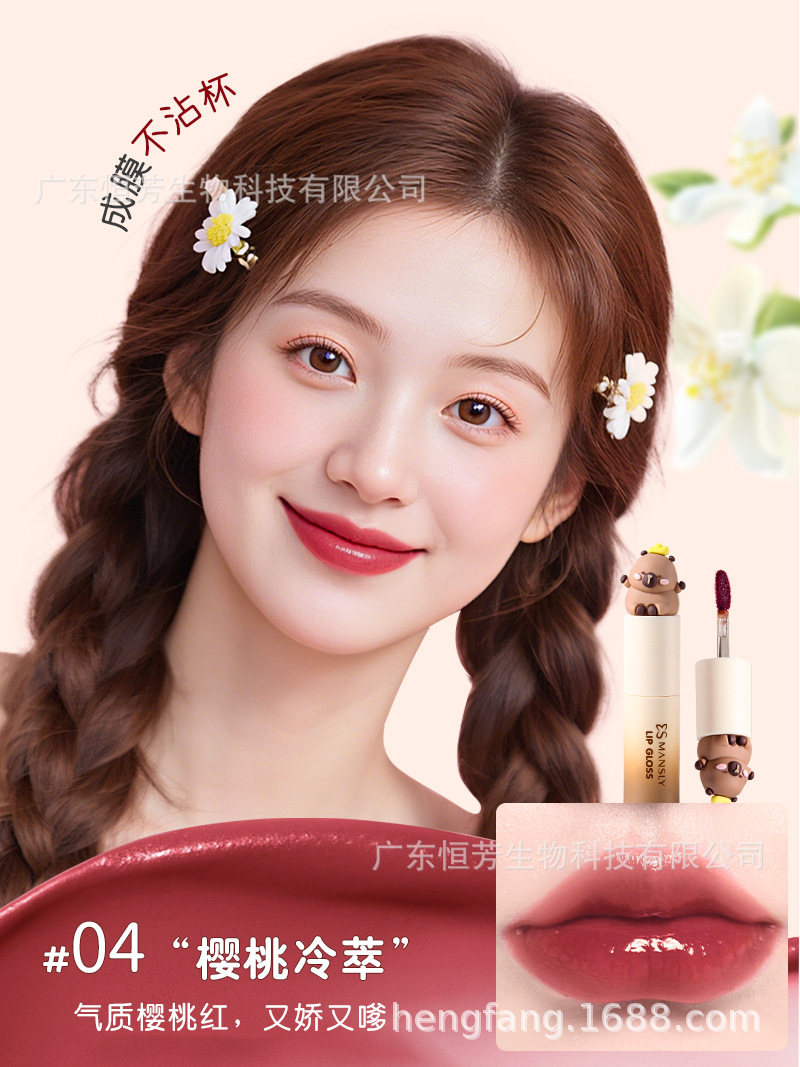 Mansili Prosperity Dolphin Beauty Gift Box Lip Gloss 2 Cushions, Cute and portable, 8 a.m. Commuting packaging pic 4