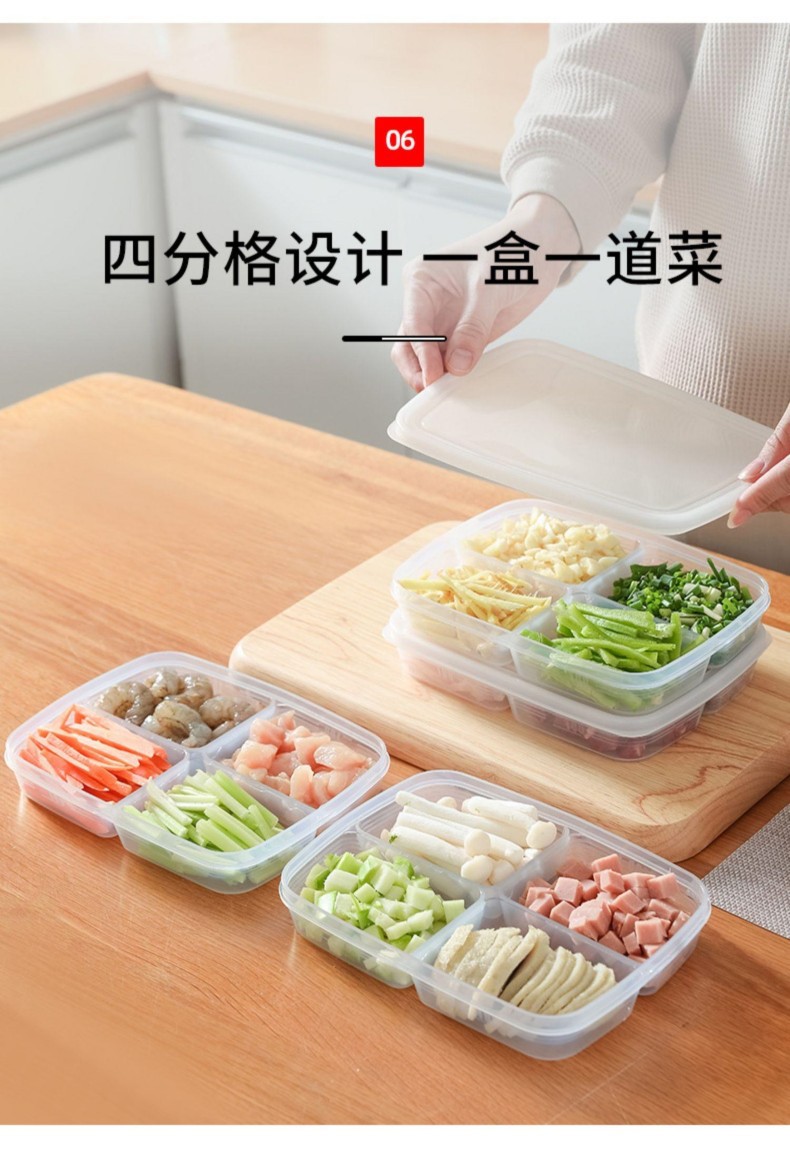 冰箱保鲜盒食品级批发日式家用塑料冻肉冷冻分格葱姜蒜密封保鲜盒详情8