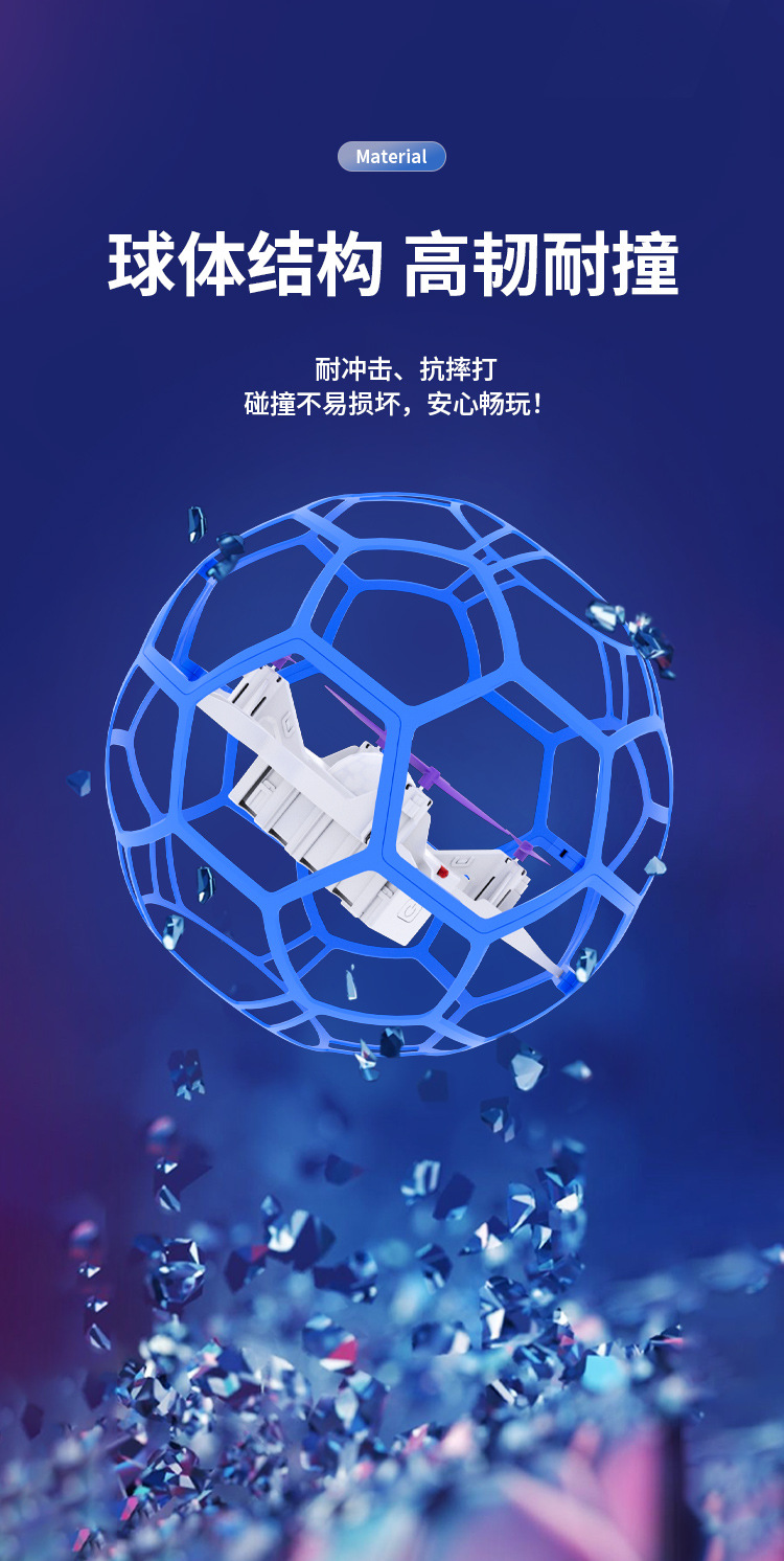 The new hollow cup football drone aircraft is a standard equipment for youth competition and training, specifically designed for primary and secondary school students pic 11