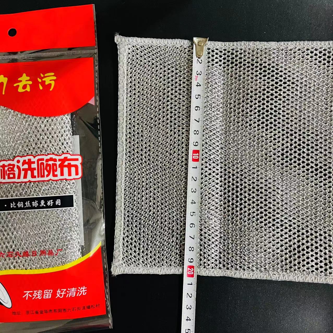 【 Zone 2-12 】 2-piece silver rags, 10 per bundle, 380 per box. 2-piece 20x20cm silver rags, grid dishcloths, kitchen daily-use rags, packaged with tape, 1 yuan for wholesale supply pic 1