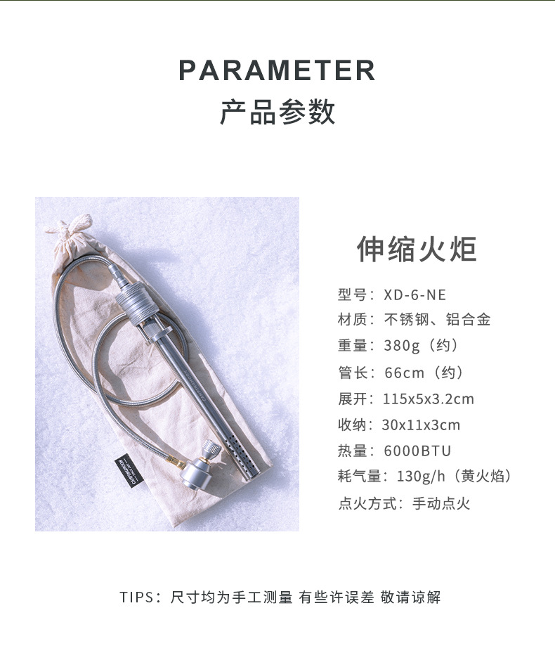柯曼XD-6-NE火炬喷枪户外露营野炊生火烧烤点碳不锈钢喷枪详情3