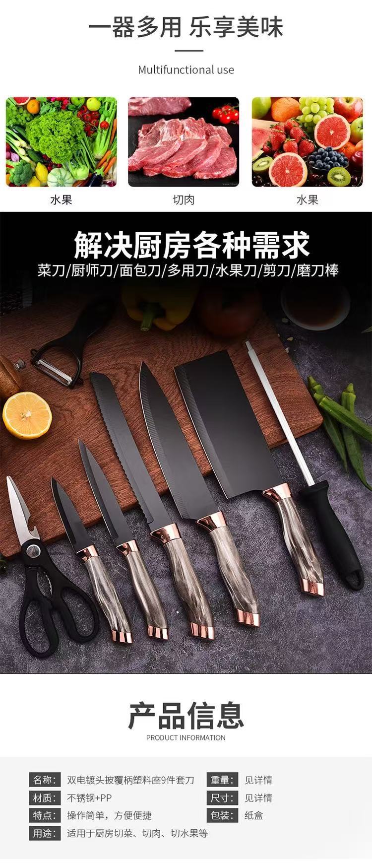 Wholesale of marble-patterned double electroplated head seven-piece set with square base, colorful kitchen gift box and knife set pic 6