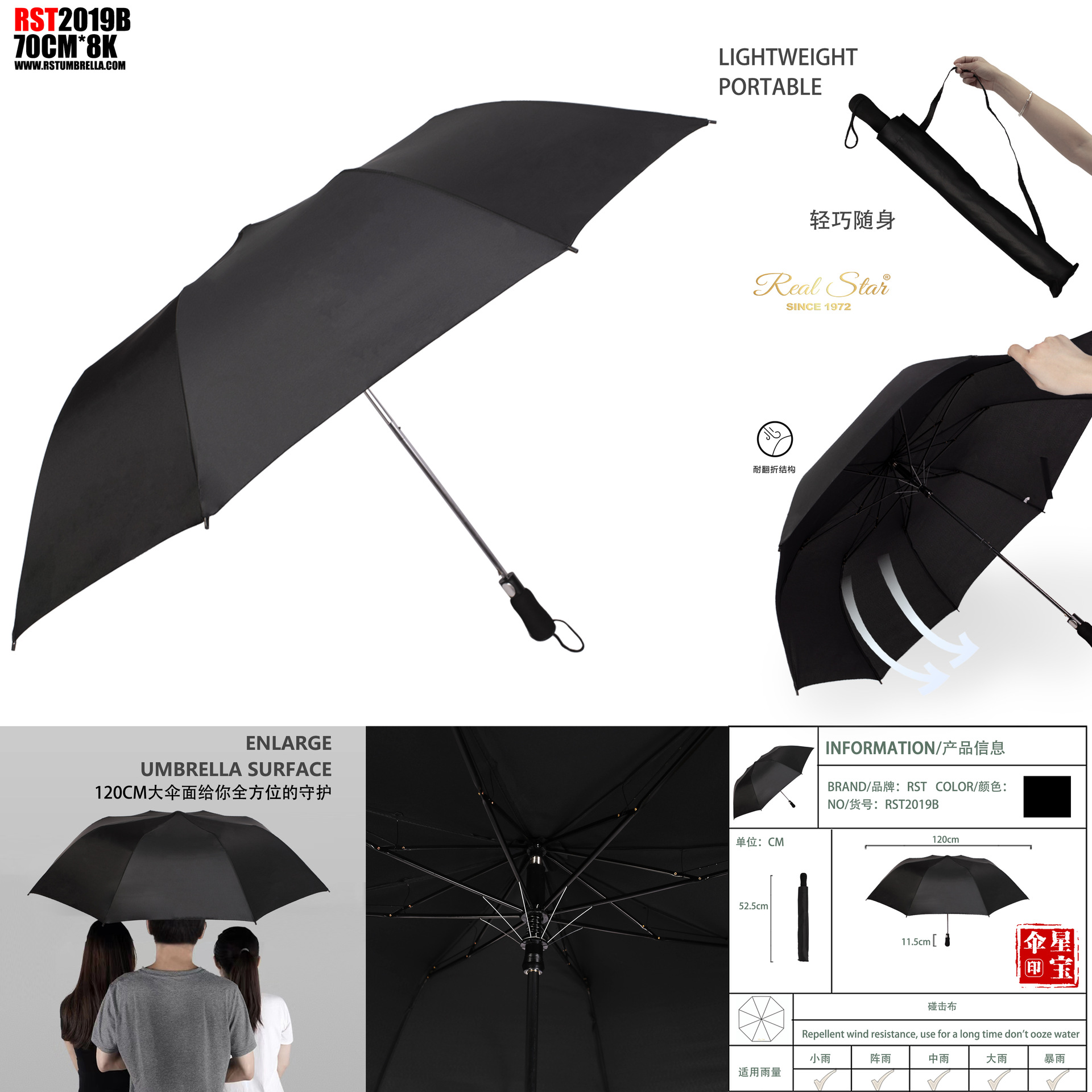 现货二折伞27寸伞面半径70cm自动开雨伞碰击布涤丝布银胶布都有详情18