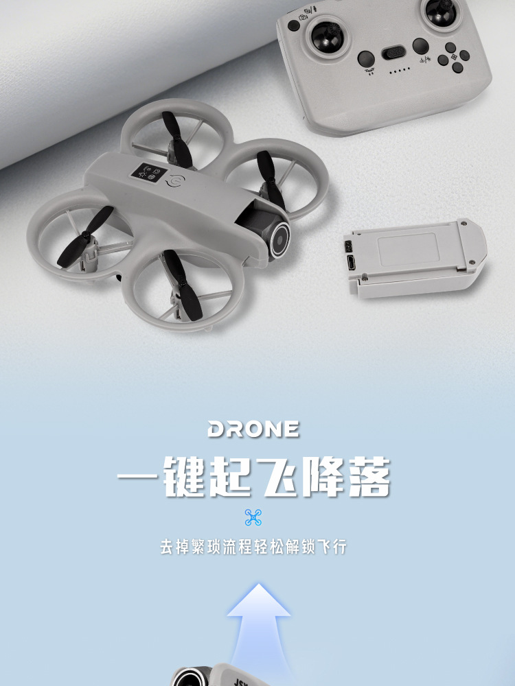 新款迷你航拍无人机高清专业飞行器光流定位智能避障玩具遥控飞机详情7