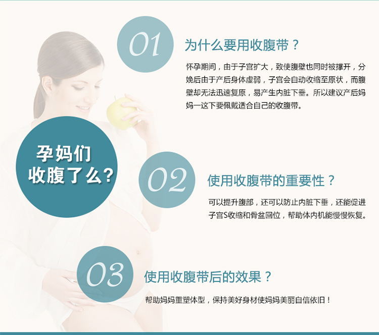 条纹收胃_02.jpg