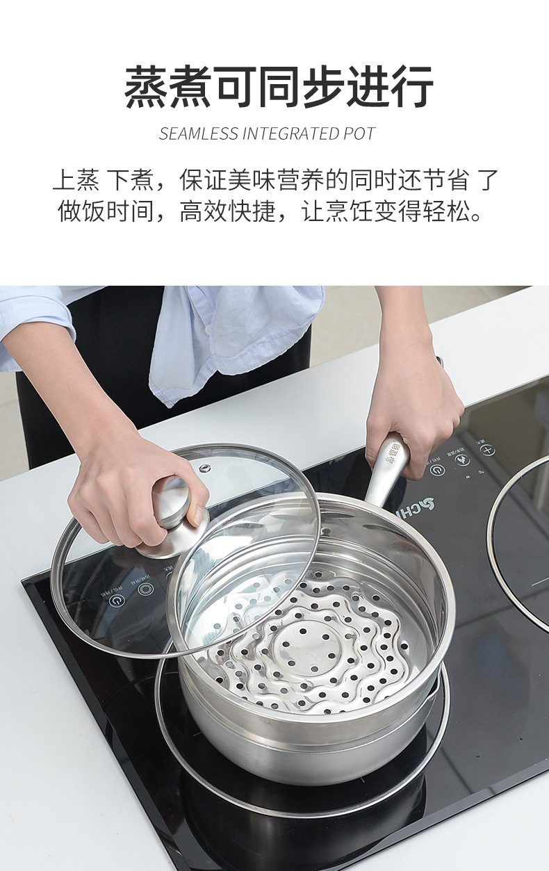 铿锵316不锈钢雪平锅不粘锅汤锅家用煎炸无涂层日式小奶锅煮面锅详情9