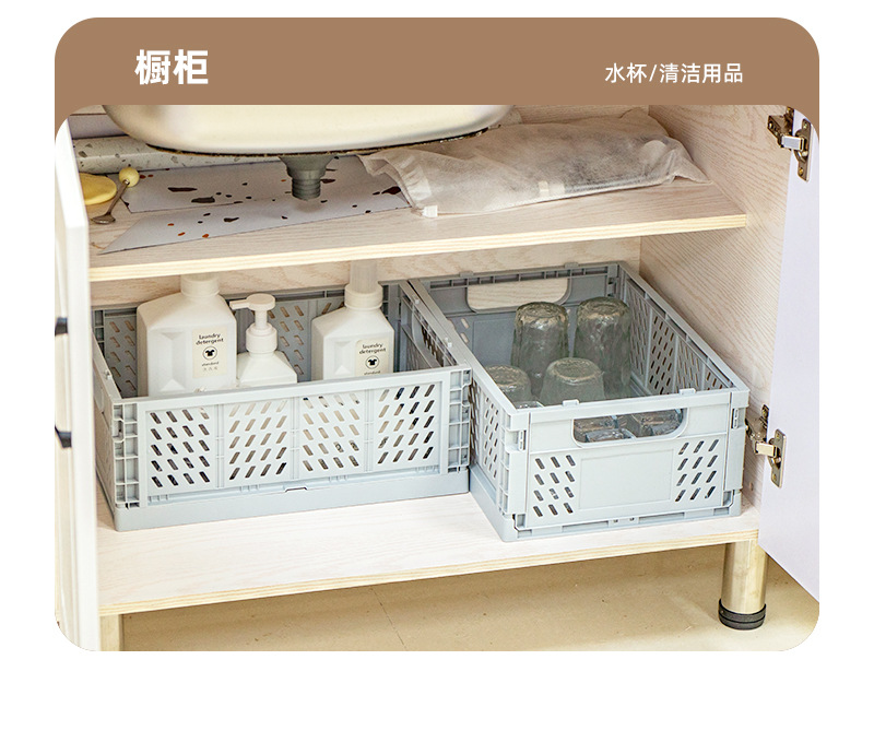 Large folding plastic storage box, student desktop organization, planner tape, stationery folding basketball basket, storage basket manufacturer pic 21