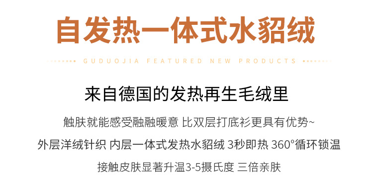 For women in winter, add a thick one-piece fleece jacket. For autumn and winter, pair it with a semi-high neck knitted base layer and a white warm top pic 2