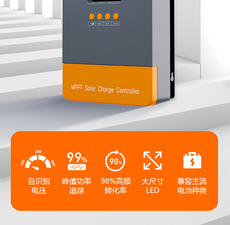 60aMPPT solar controller 12V/24V/36V/48V self-identifying photovoltaic charge and discharge controller cross-border pic 3